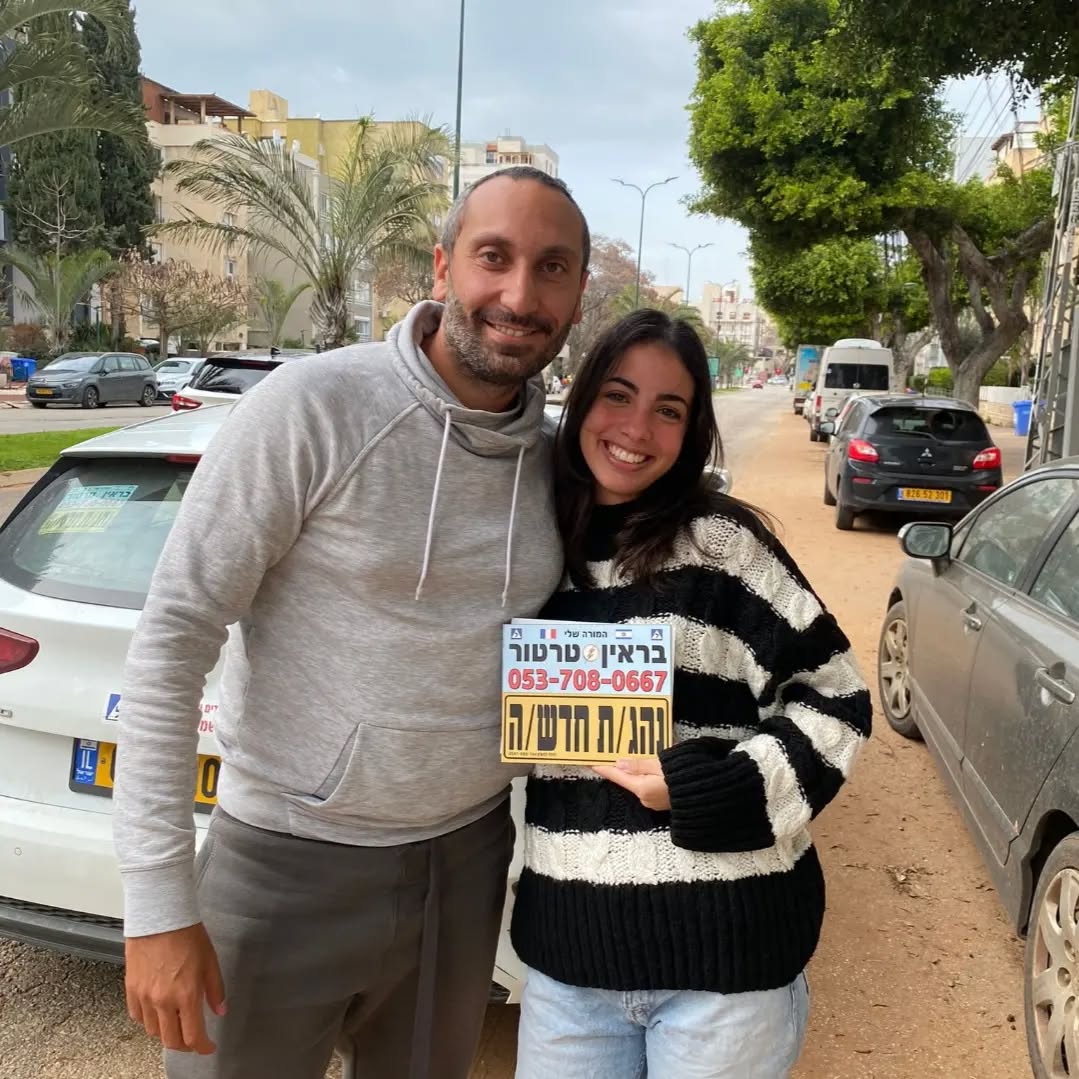 Élève francophone de Flash Neiga après l’obtention de son permis en Israël