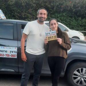 J’ai obtenu le code et le permis grâce à Flash-Nehiga.J’ai obtenu le code et le permis grâce à Flash-Nehiga.